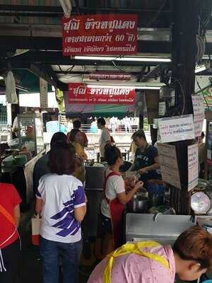 สุณี ข้าวหมูแดง