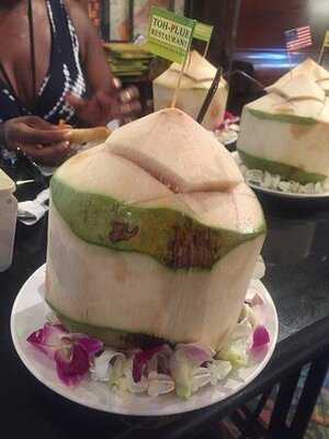 ห้องอาหาร โถพลู