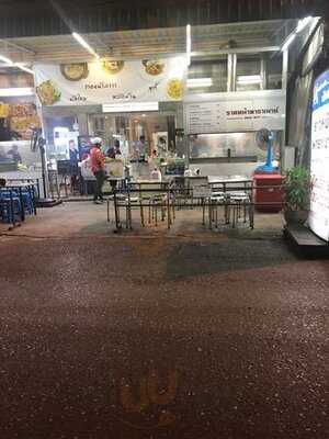 เอลวิสสุกี้