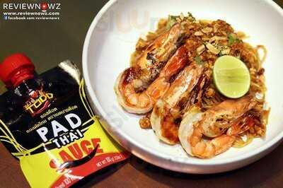 เอสสามสิบสามบายสิงห์