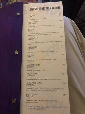 Le Bar De L’hôtel