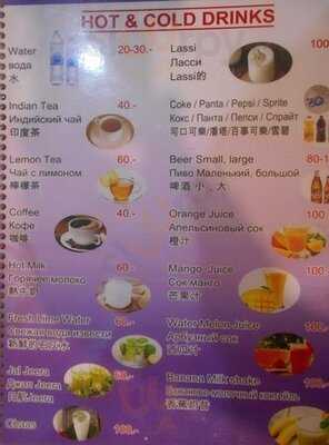 Curry Heaven Pattaya