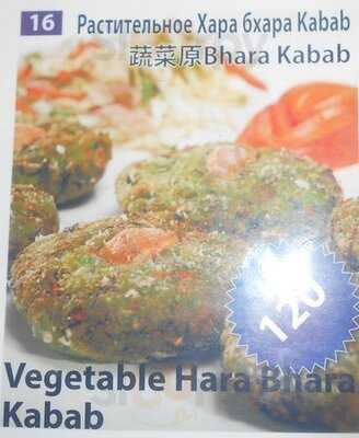 Curry Heaven Pattaya