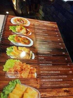 อินเดียน เชฟ