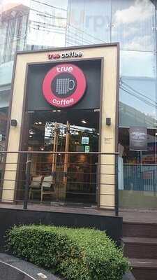 ทรูไลฟ์สไตล์รีเทล (ทรูคอฟฟี่)