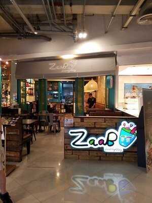 แซ่บ อีลี่ เอสพลานาด