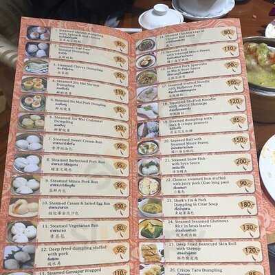 Evergarden Restaurant