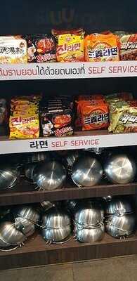 Dookki Topokki Ratchada