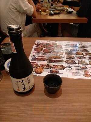 อิซากาย่า555