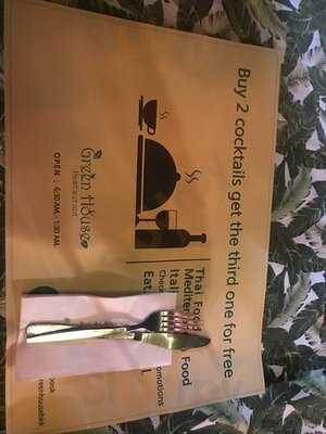 ห้องอาหาร กรีนเฮ้าส์