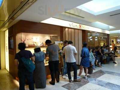 Saboten Shinjuku Isetan