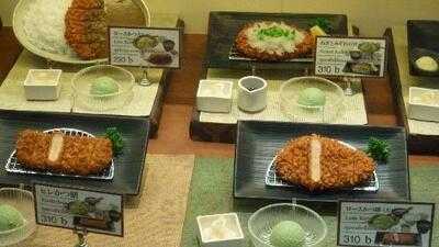 Saboten Shinjuku Isetan