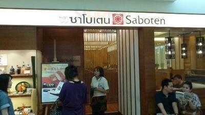 Saboten Shinjuku Isetan