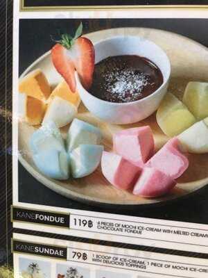 คาเนะโมจิ คาเฟ่