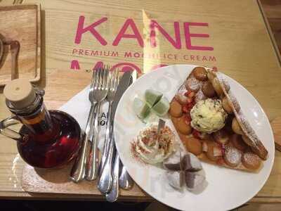 คาเนะโมจิ คาเฟ่