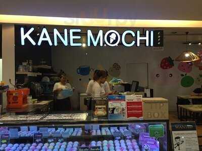 คาเนะโมจิ คาเฟ่