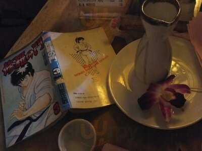 อิโตะโชคุโด