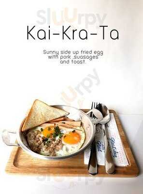 ร้านกล่องดินสอ