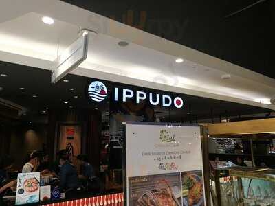 อิปปุโดะ