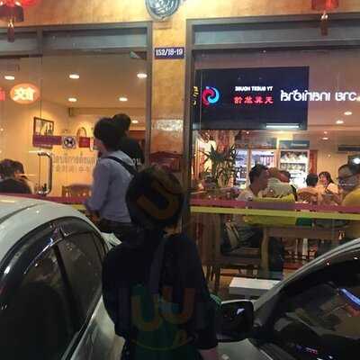 บุญโภชนา