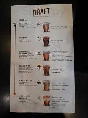 Starbucks Coffee The Street