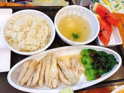 ร้านข้าวมันไก่ กำลัง 10