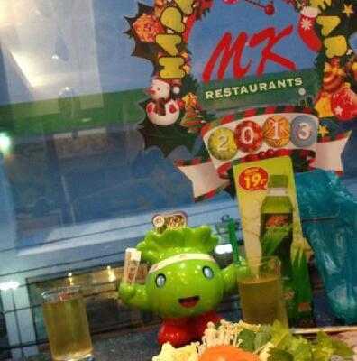 เอ็มเคเรสเตอรองท์