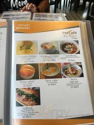 แพฟ คาเฟ่ โบราณ