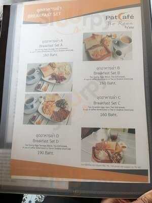 แพฟ คาเฟ่ โบราณ