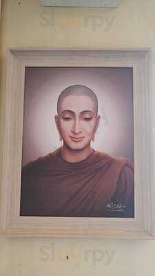 แพฟ คาเฟ่ โบราณ