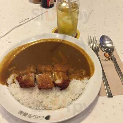 Curry House Coco Ichibanya