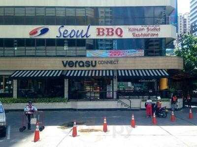 วิสต้าคาเฟ่