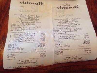 วิสต้าคาเฟ่