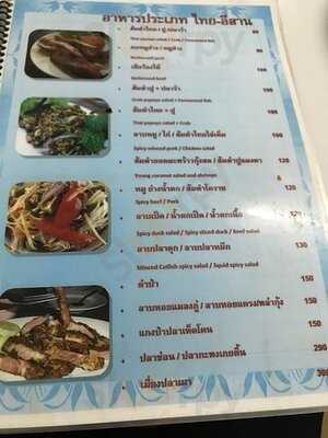 สวนอาหาร วังปลาซีฟู้ด