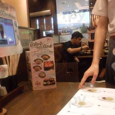 ยาโยอิ สาขา เซนทรัลพลาซ่า แกรนด์ พระราม 9