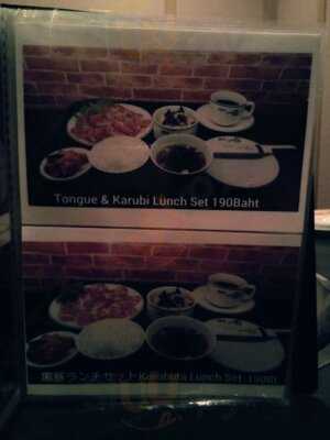 ร้านอาหารญี่ปุ่น อิคคิว