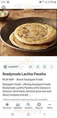 วี ยูนิตี้ เคเทอริ่ง แอนด์ เรสเตอรองท์ เซอร์วิส