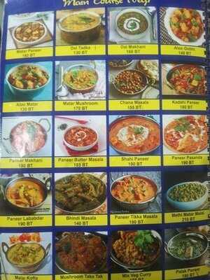 วี ยูนิตี้ เคเทอริ่ง แอนด์ เรสเตอรองท์ เซอร์วิส