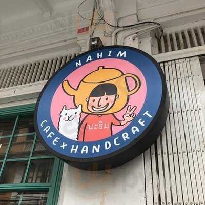 นะฮิมคาเฟ่