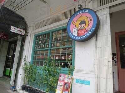 นะฮิมคาเฟ่