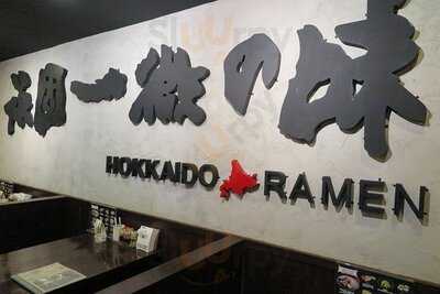 Hokkaido  Ramen