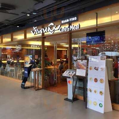 Baanying Cafe & Meal, Siam Center