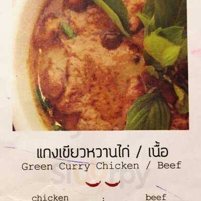 Baanying Cafe & Meal, Siam Center