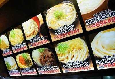 Yokoi Udon Bangkok Boulevard-branch