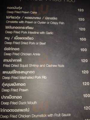 ฮีพผับแอนด์เรสเตอรองท์