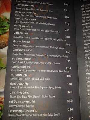 ฮีพผับแอนด์เรสเตอรองท์