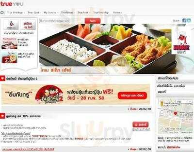 Kobe Steak House Bangkok