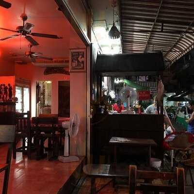 นางรำลาเคาร์ติณ