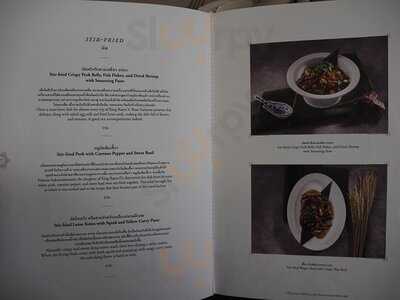 บ้านสุริยาศัย