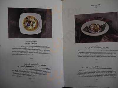 บ้านสุริยาศัย